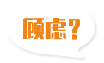 找禮品盒機(jī)械廠(chǎng)家您還有這些顧慮嗎？